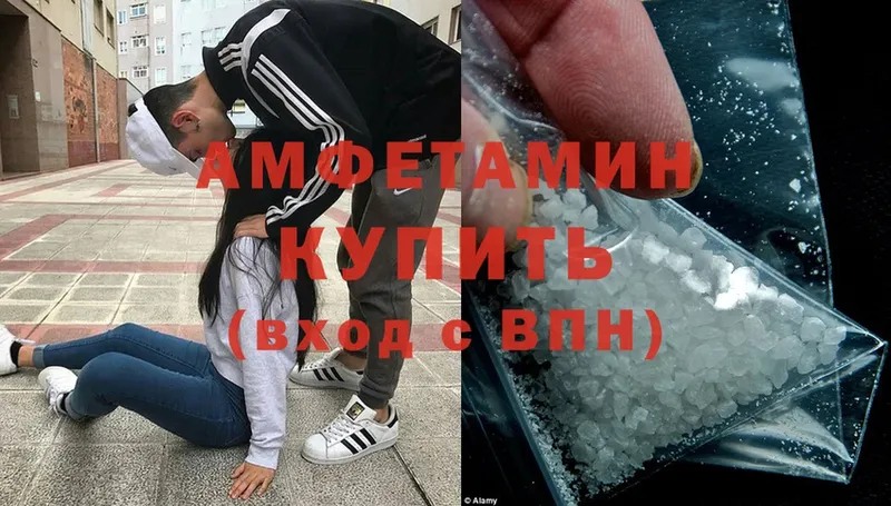 Amphetamine 97%  hydra ТОР  Сосновка 