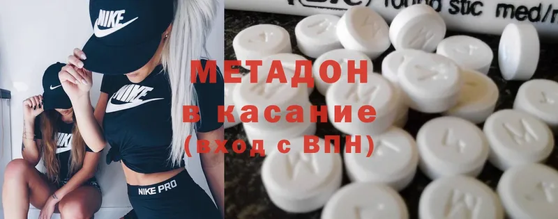 кракен ONION  Сосновка  МЕТАДОН methadone 